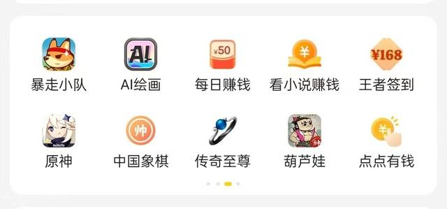 如何在千元机上畅快体验美团里内置的《原神》？