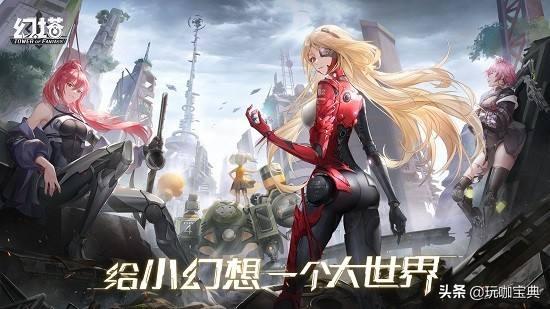 原神立马就五星免费！幻塔开服称不用抽角色，只需体验卡就能体验！