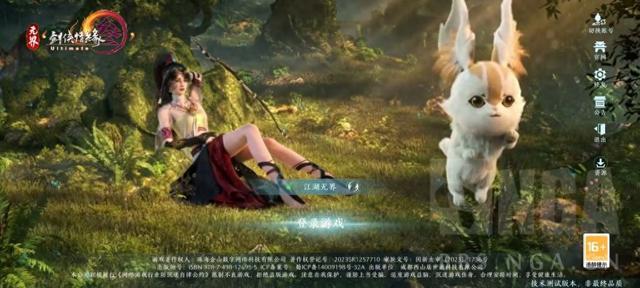 深度解析《剑网3 无界》：上古版本玩家的大胆尝试与仔细打磨