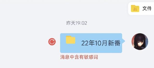 使用md5文件校验绕过百度网盘禁止分享 