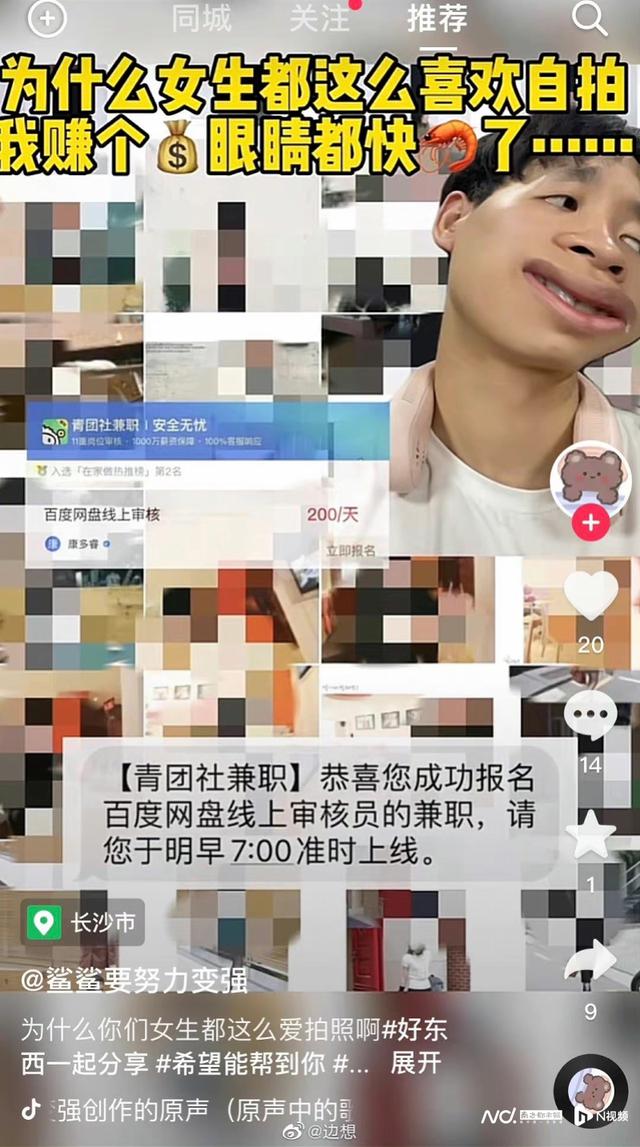 百度网盘人工审核风波背后：平台如何审核用户上传内容？