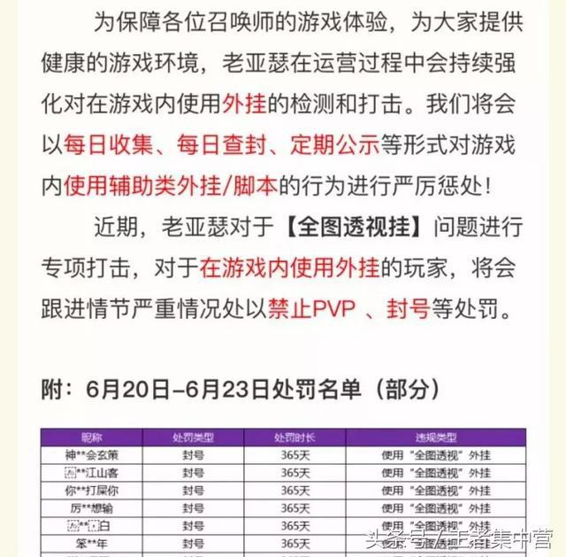 王者荣耀游戏中的六种外挂，透视挂最猖狂，最后一种平A就秒人！如何避免遭受外挂的影响？