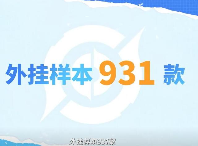 王者荣耀：锁血、增伤、460挂不存在，你可能一生都遇不到一次外挂