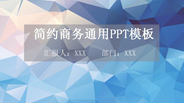 超过20000套精美PPT模板免费领取，落后即错过！