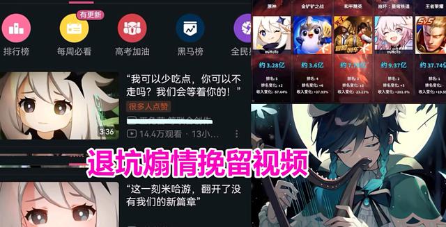 《原神》热度下滑后，4.0枫丹大改版，玩家探索大世界的体验是否改变？