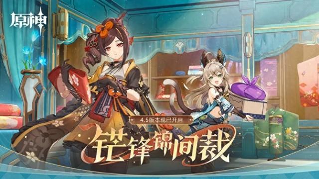 《原神》热度下降？尝试新增四种功能，助你人气飙升！