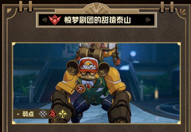 崩铁：星穹铁道2.0新机制挑战怪物，老角色陷困，砂金或成新宠