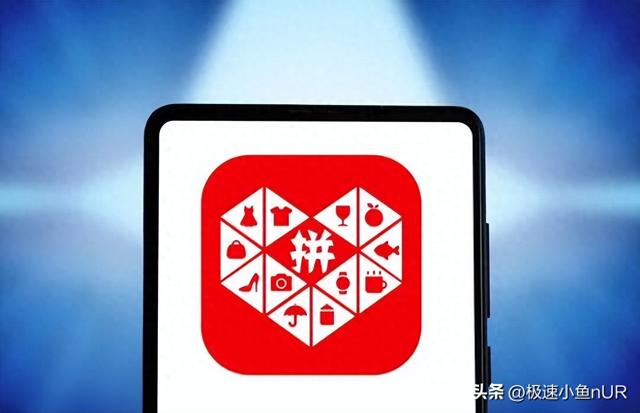 揭秘拼多多“仅退款”背后的扭曲现象
