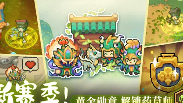 元气骑士最适合新手的武器有哪些？新手开荒装备推荐