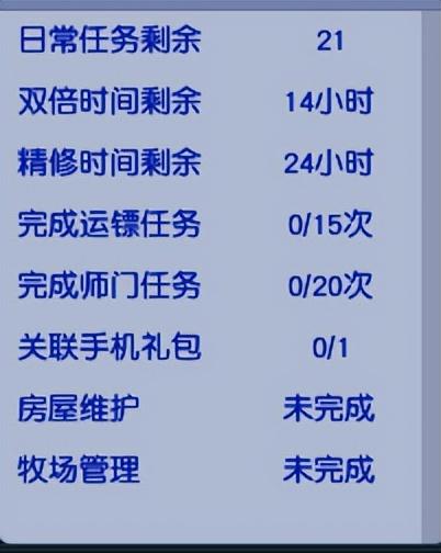 梦幻西游：新版本下独具特色的搬砖方式