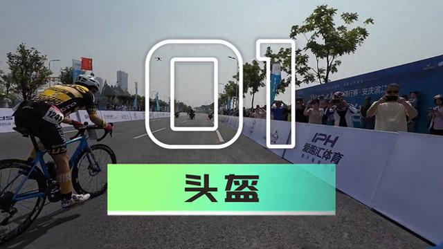 准备入坑和刚入坑骑行的骑友，如何选择第一批骑行装备？