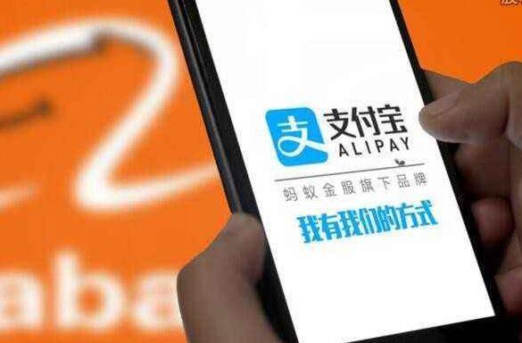 支付宝赚取佣金和奖金的有效方法