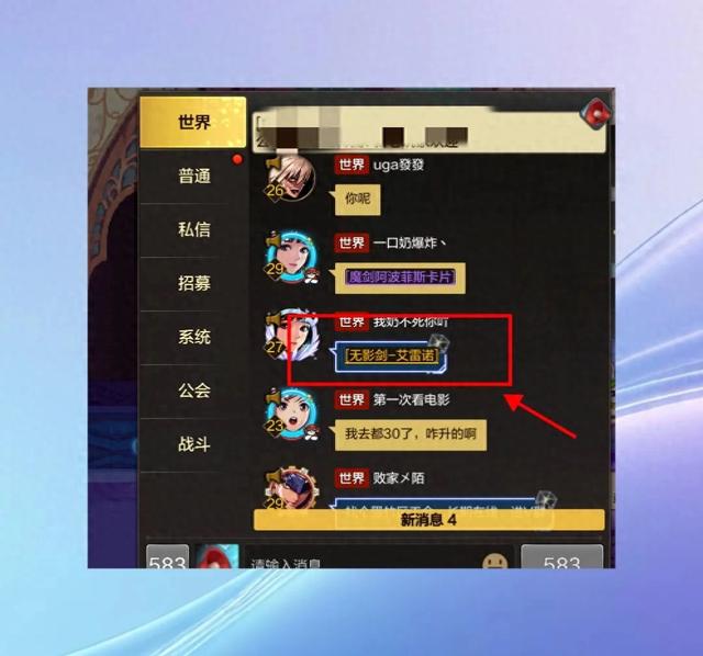 DNF手游：无影剑首日拿到攻略，狂战千万别轻信！