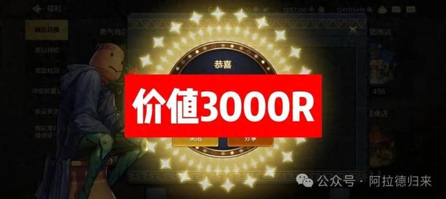 DNF手游：天价装备竟然能卖到3000RMB？这到底是怎么回事？