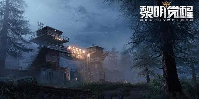 《黎明觉醒》2021暑期见，让我们合作生存，燃起火力全开