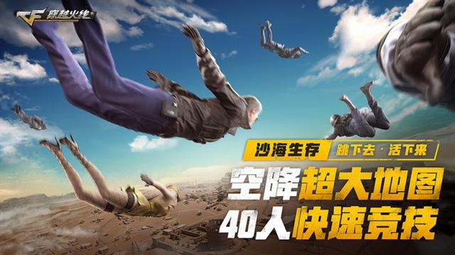 PC端最新推出的吃鸡游戏“沙海生存”抢先试玩！你知道它是什么来头吗？