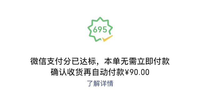 电商梦仍存！微信视频号小店上线带货新功能