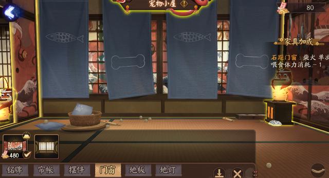 探讨一下你们所不知道的阴阳师冷知识吧