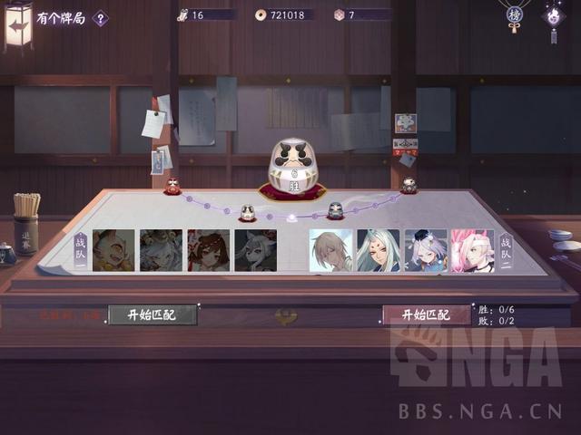 阴阳师百闻牌：铃鹿御前牌局解析
