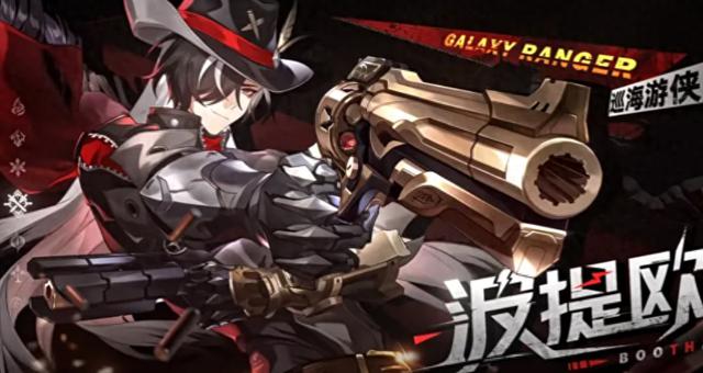 《崩坏：星穹铁道》波提欧使用体验：魅力十足的帅气牛仔