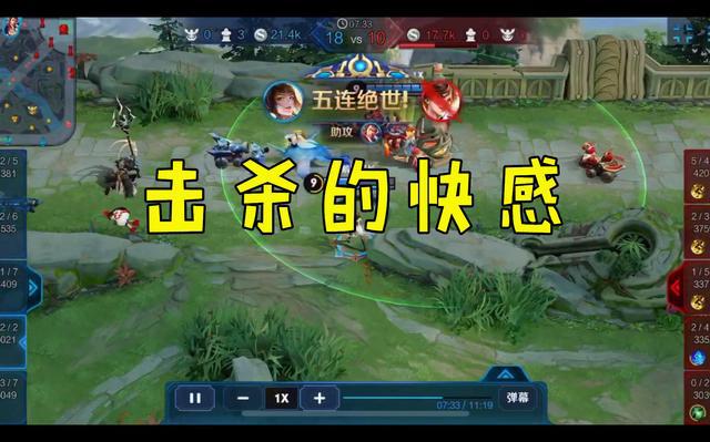 不要再犯的坏习惯：王者荣耀中快速交掉净化/斩杀的下意识操作