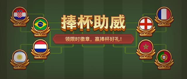 《咸鱼之王》12.9版本更新解析，精彩观赛补给来袭