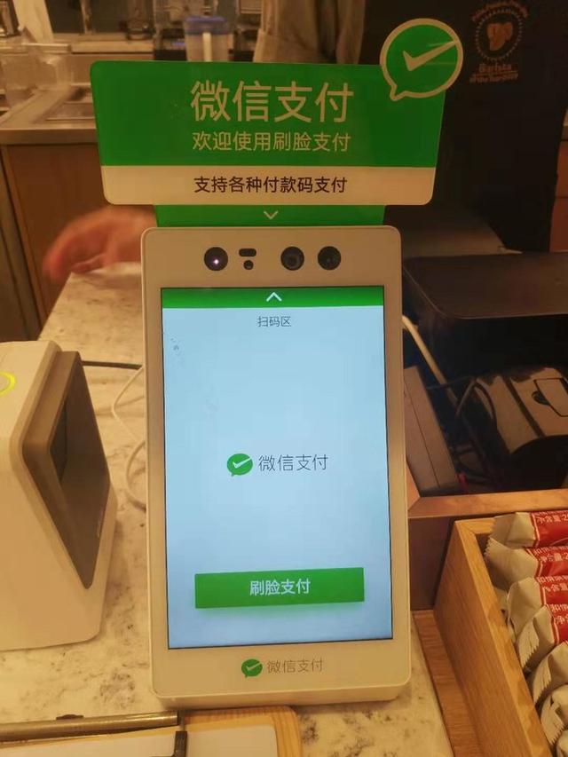 微信硬件进化！微信青蛙 Pro：不只是支付，更是智能设备