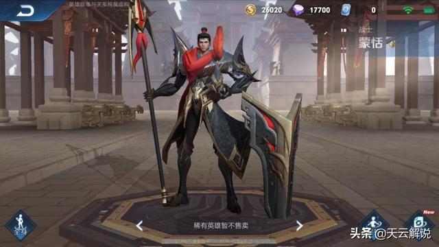 王者荣耀玩家必读:掌握蒙恬五大机制,CD短位移多免伤效果出众