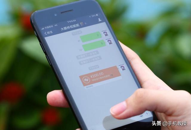 微信转错账怎么办？学会这3招快速追回资金，不要慌