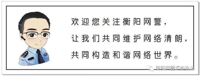 微信转账后被拉黑怎么办？六步教你追回被骗钱款