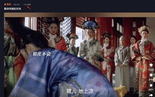 粉色娇嫩，逆水寒手游也算是走红了！