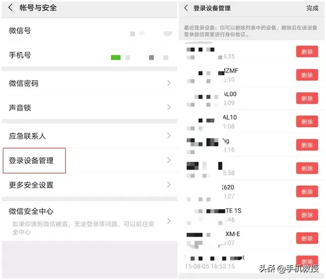 使用微信支付前开启这三个功能，让你无需担心账户余额不足