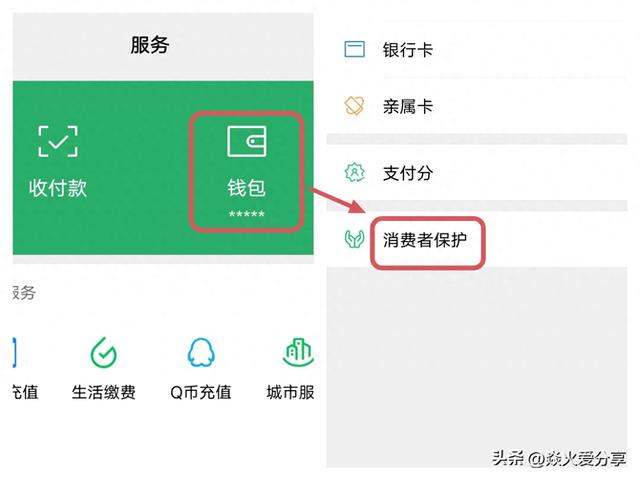 如何单独加密微信，让别人无法打开？以下是3种方法分享给你。