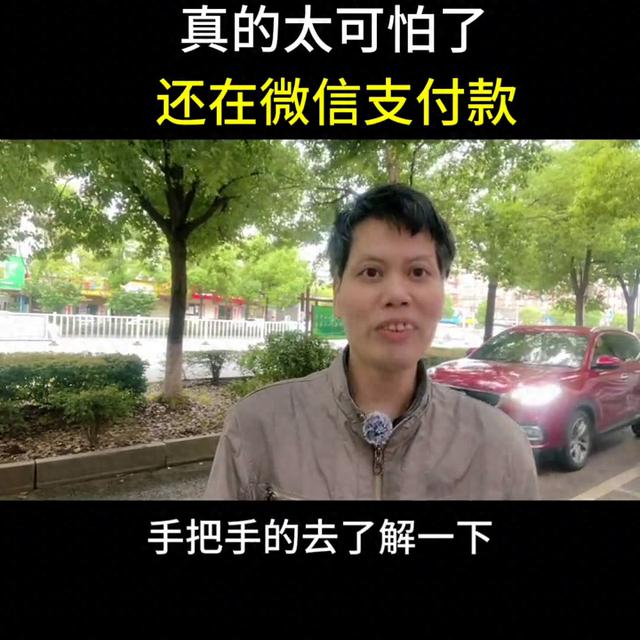 你在用微信支付吗？快来了解隐藏功能并关闭它！#干货分享