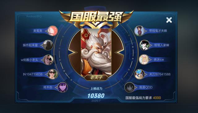 国服老夫子：无敌1v1，唯独畏惧这个英雄