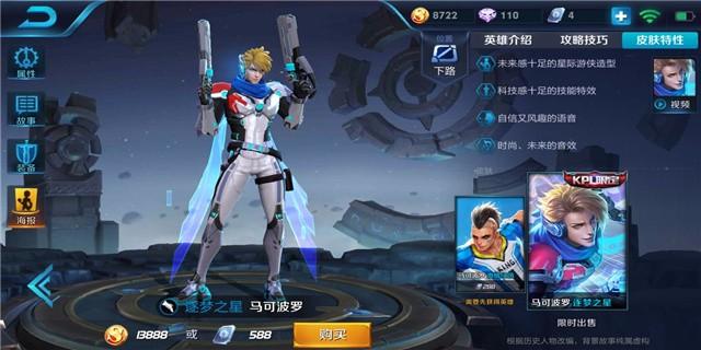 无法抵挡的子弹与我的帅气—马可波罗新手攻略
