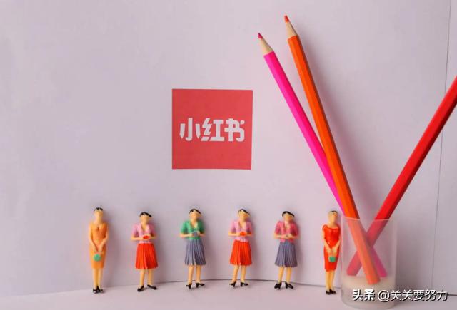 小红书小眼睛不过300，流量来源或存在问题