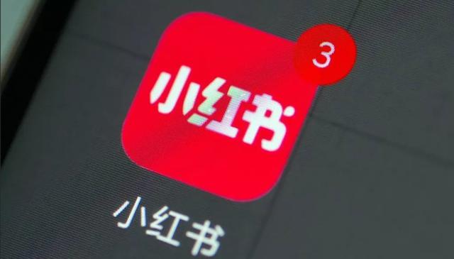 小红书获取流量的5种有效途径