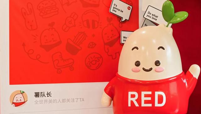小红书：能够实现盈利吗？