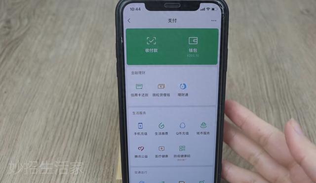 微信提现到银行卡免手续费的实用方法，省钱又简单