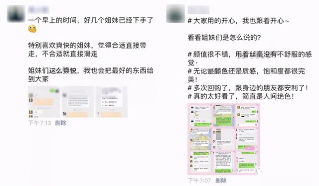 解决朋友圈折叠新机制，让朋友圈更清爽舒适