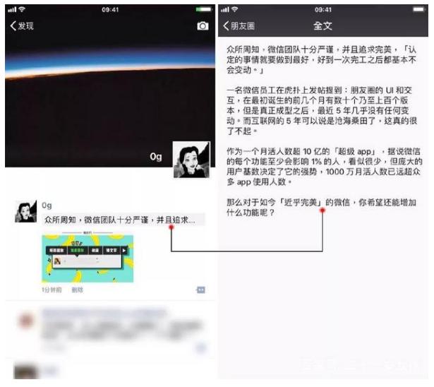 为什么我的朋友圈会被折叠？这里有避免被折叠的小技巧