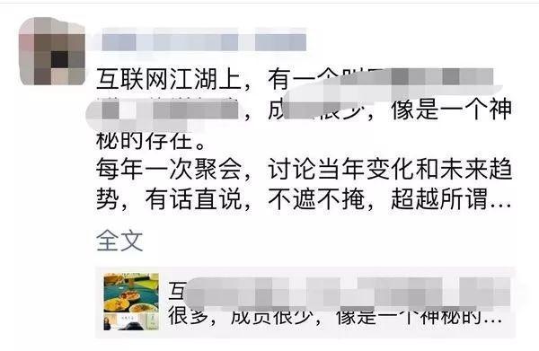 为什么有些朋友圈内容无法完全显示，而有些却能全部显示？