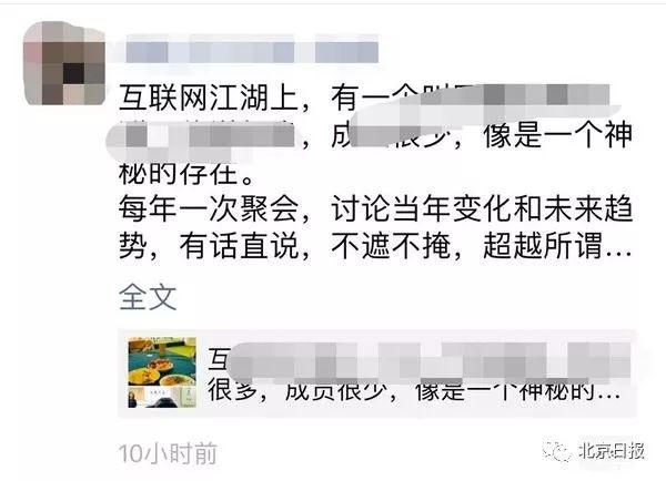 你的朋友圈会被折叠！原因是你的内容过于频繁或重复发布！