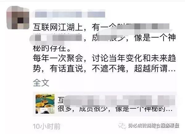 为什么你发布的朋友圈会被折叠，而别人的却不会？原因在这里！