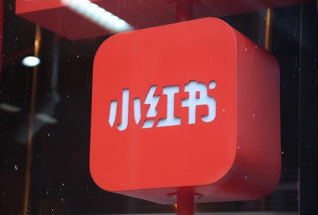 小红书投放怎么变现？如何通过小红书引流到微信进行变现？