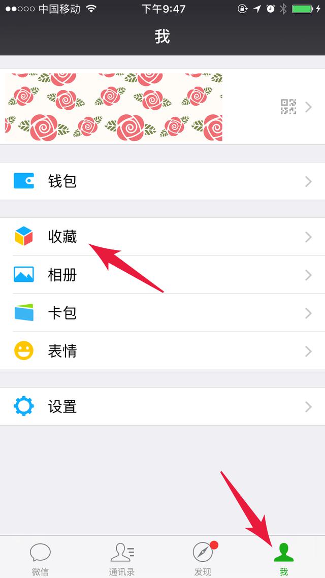 微信小视频朋友圈分享教程：制作并分享超过300秒的小视频