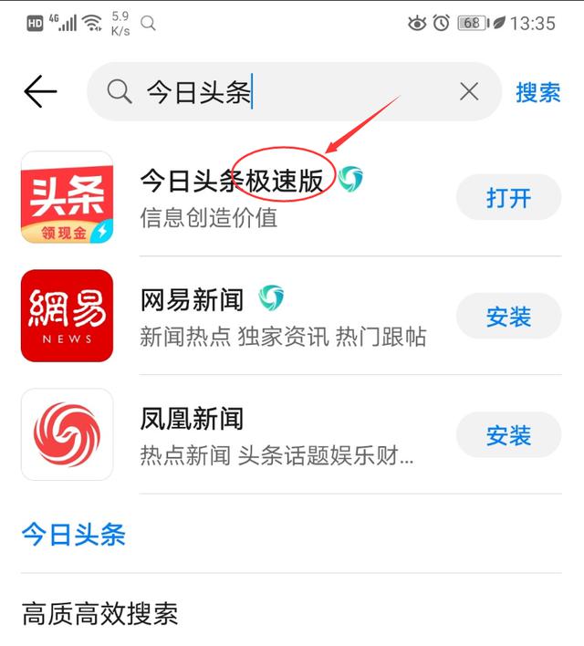 《头条小视频保存技巧大揭秘，让你收藏自己喜欢的视频》