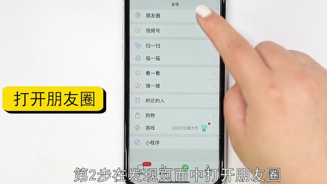 手机如何将视频上传至微信？