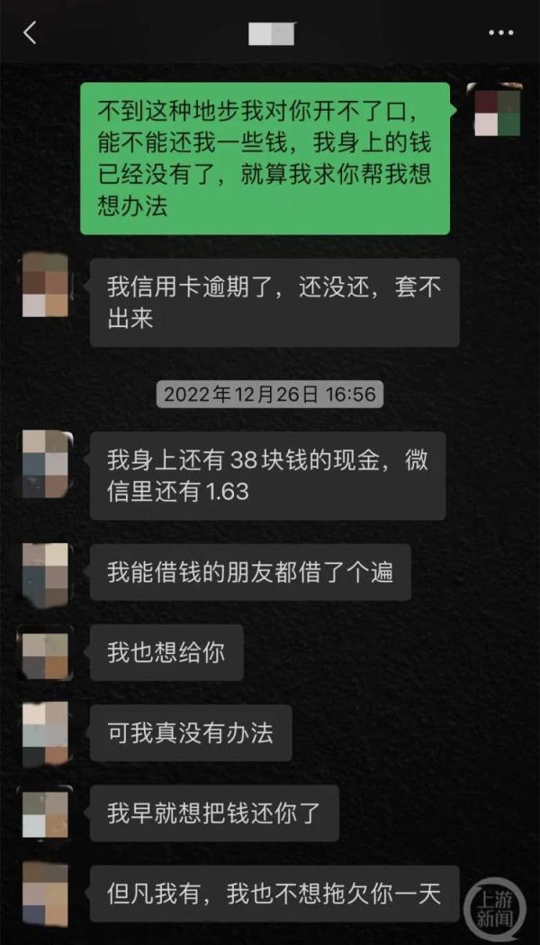 微信转账两万元未标明借款，能否追回？